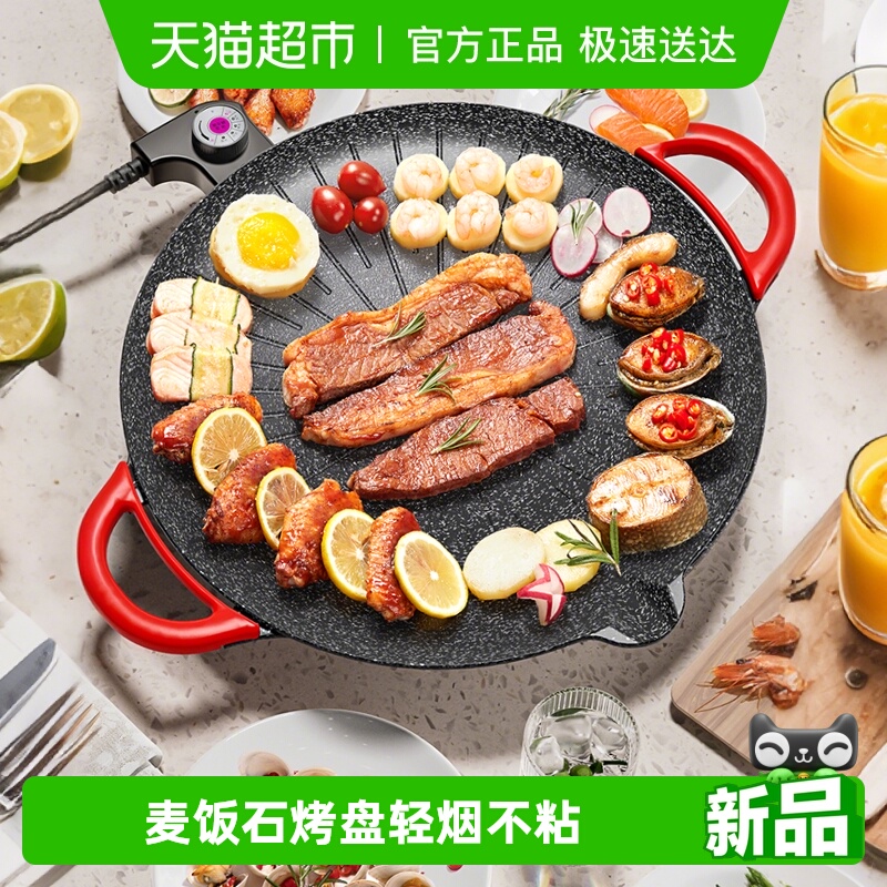 30cm翾 δʯ̶๦ܺʽ翾