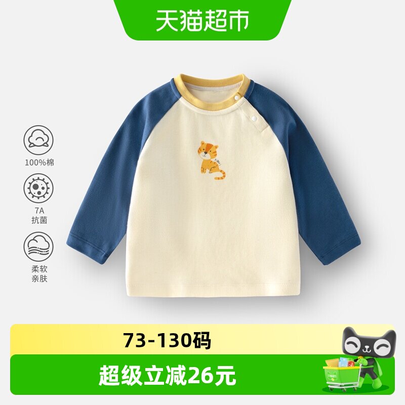 婴蓓依儿童T恤休闲卡通纯棉上衣图片