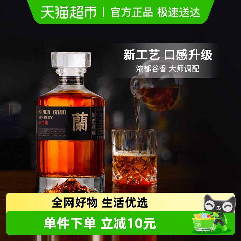苏格兰原酒进口奈甜威士忌可乐桶伏特加酒吧烈洋酒500ml行货