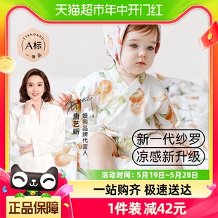 和尚服纱布新生婴儿连体衣哈衣爬服 嫚熙宝宝连身衣服透气薄款 短袖