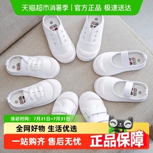 儿童小白鞋幼儿园帆布鞋女童白布鞋男童室内鞋白球鞋演出宝宝板鞋