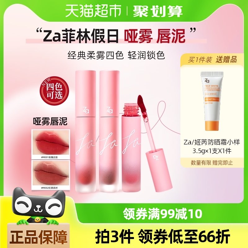 Za���Ƿ��ּ�����������2.4g*1֧�������θɸ��ź촽