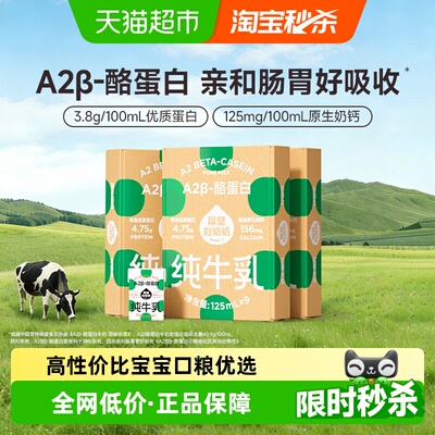 隔壁刘奶奶牛奶