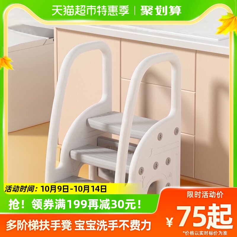 曼龙宝宝洗手台阶凳儿童垫脚凳卫生间洗脸楼梯洗漱台踩凳脚踏增高使用感如何?