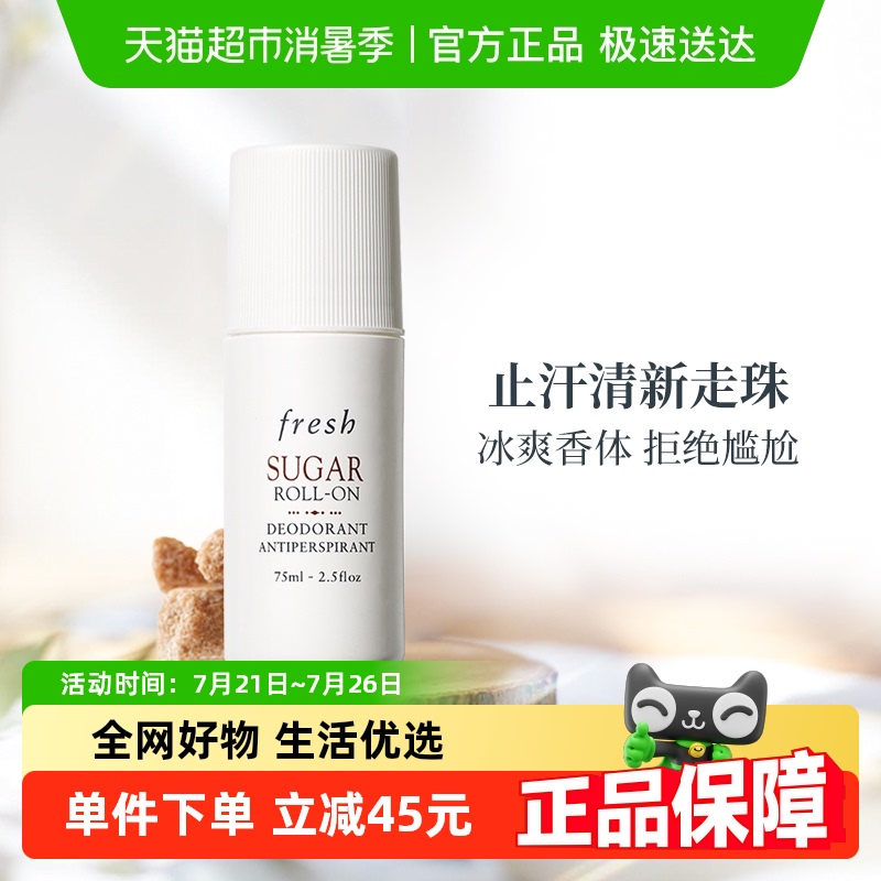 ԽŻݡʫ³ֹ¶75mlֺ97.7Ԫ