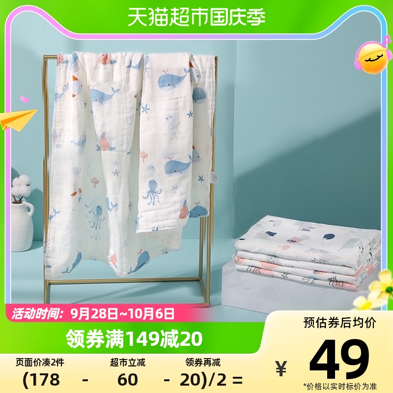 十月结晶婴儿浴巾纯棉纱布初生新生儿全棉超柔吸水宝宝大毛巾1条怎么看?