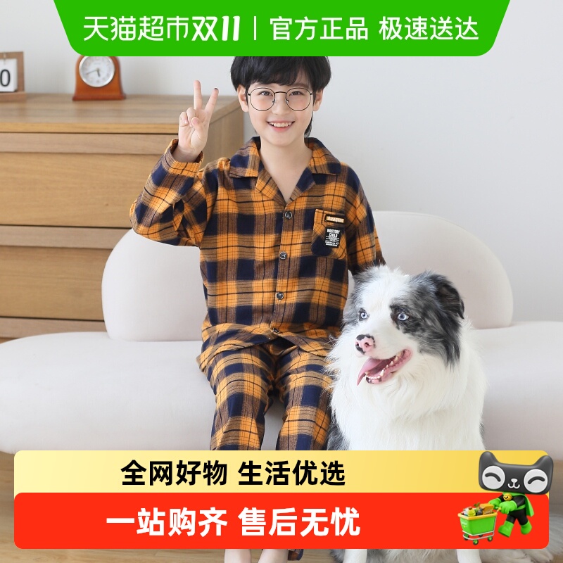 噜噜牛儿童睡衣男孩春秋纯棉长袖格子薄款大童男童家居服春季新款