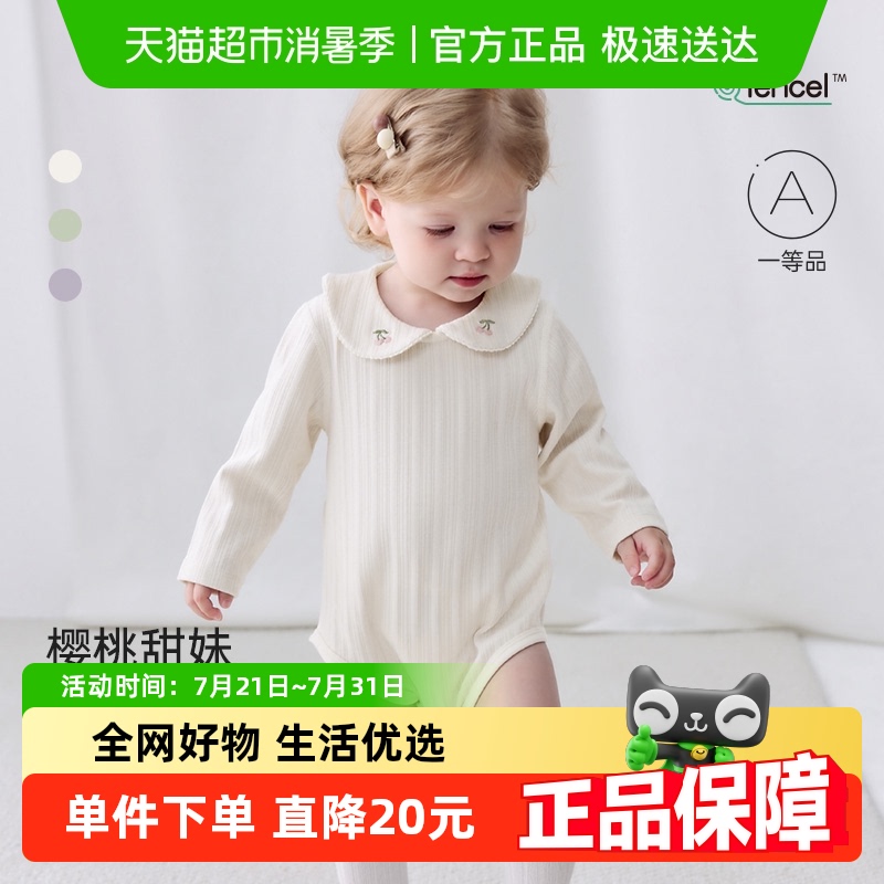 babyloveŮƨ´ĪӤǹװ