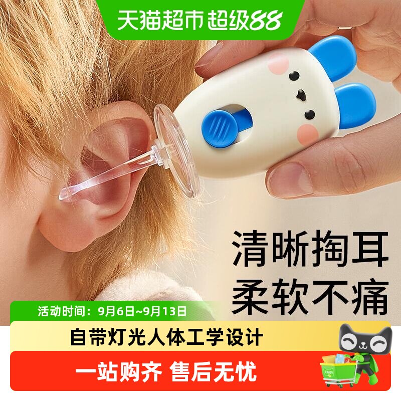 婴儿掏耳勺宝宝专用发光可视挖耳勺软头耳屎清理神器儿童掏耳朵灯