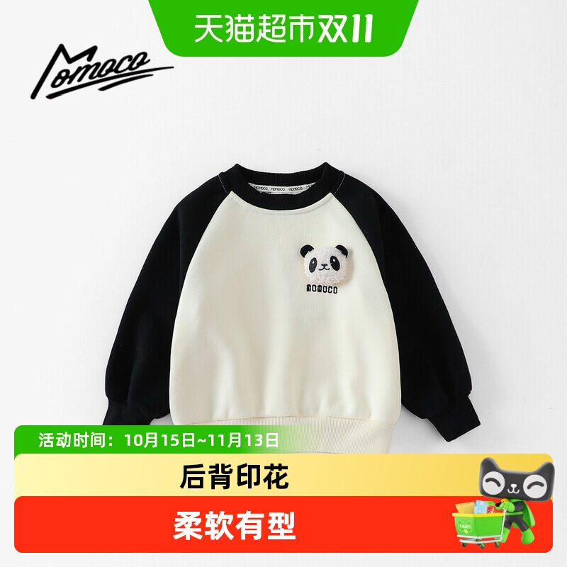 MOMOCO/玛米玛卡男童加绒卫衣