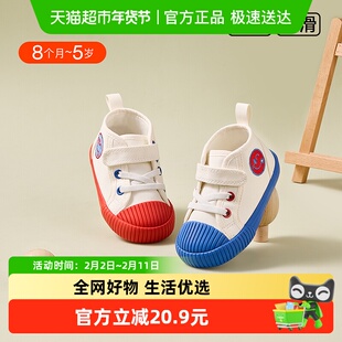 卡特兔儿童帆布鞋女春秋新款高帮小白鞋男童幼儿园鞋室内鞋子