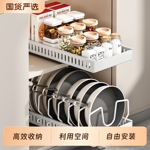 可调节锅具收纳架厨房锅架置物架橱柜内台面碗碟架家用锅盖架