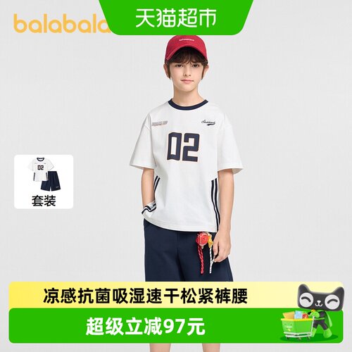 巴拉巴拉短袖套装男童两件套速干