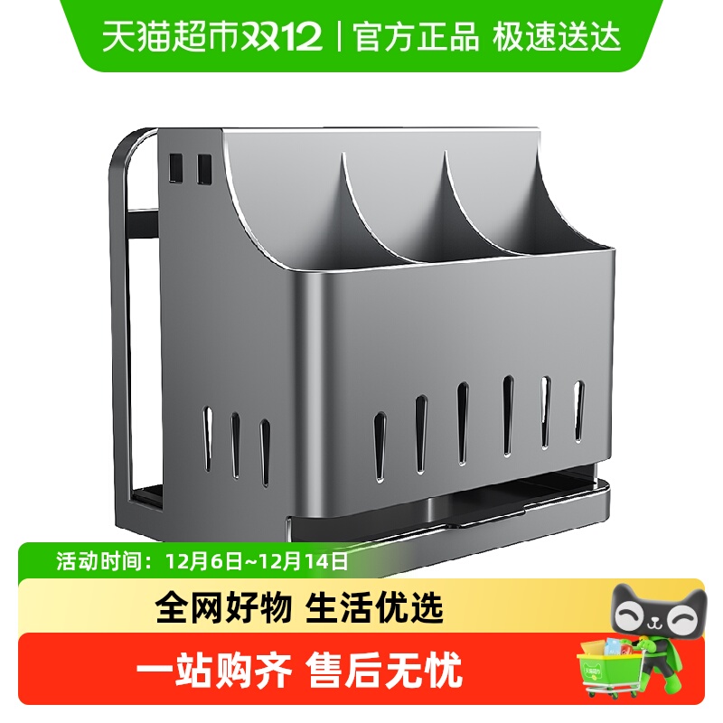 四季沐歌不锈钢一体刀架