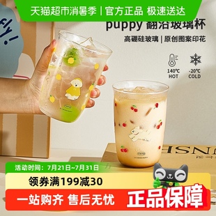 卡罗特高硼硅玻璃杯高颜值家用耐高温水杯子女泡茶果汁牛奶咖啡杯