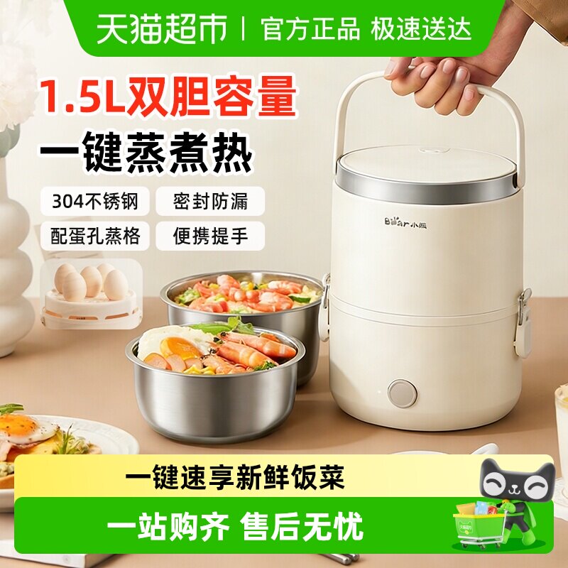 С�ܵ��ȷ��пɲ����ȱ��±�Я�ϰ�����������Ͱ���ȷ�����⿻� 70.12Ԫ