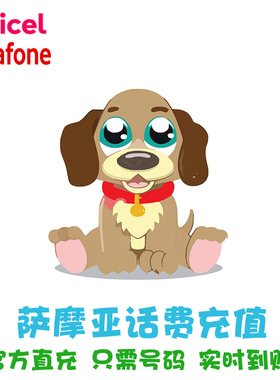 萨摩亚电话卡Digicel续费 Vodafone手机卡话费充值 直冲 Samoa KL