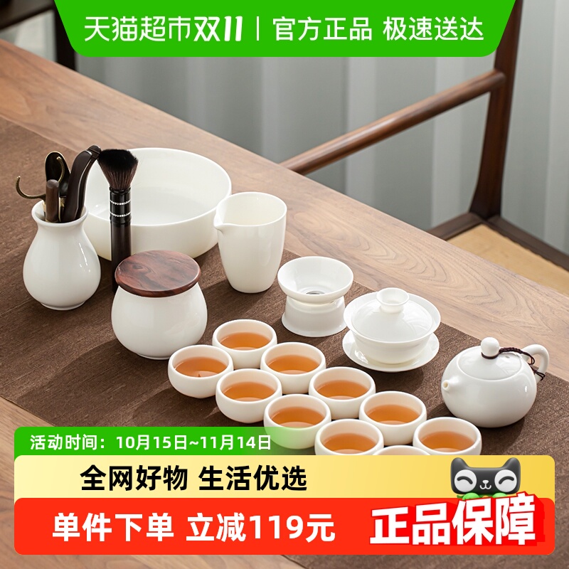 苏氏陶瓷羊脂玉白瓷大套茶具套装