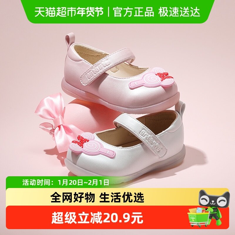 卡特兔女童小皮鞋软底22春秋新款小女孩单鞋平底鞋可爱女童公主鞋,童鞋/婴儿鞋/亲子鞋,皮鞋,淘宝优惠券,粉丝福利购,淘宝优惠卷