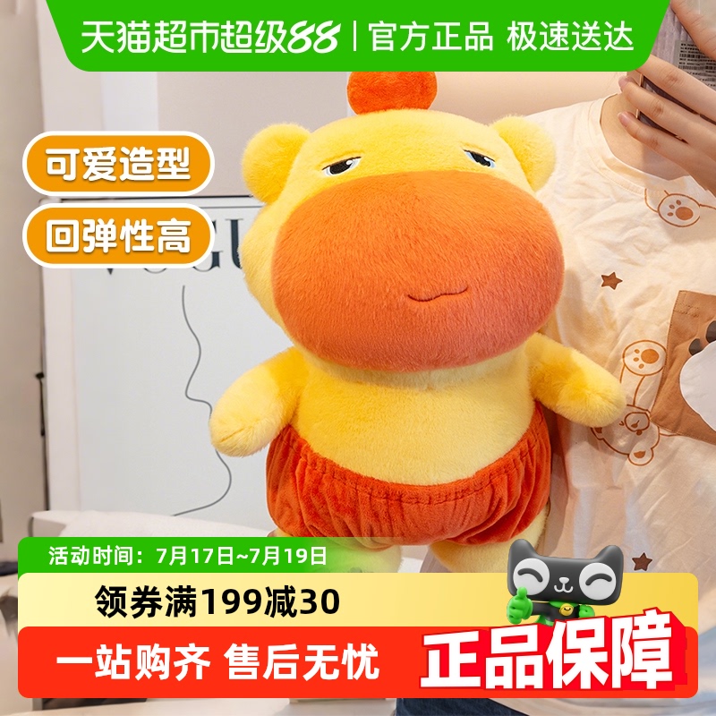 水豚噜噜卡通毛绒玩具公仔礼物