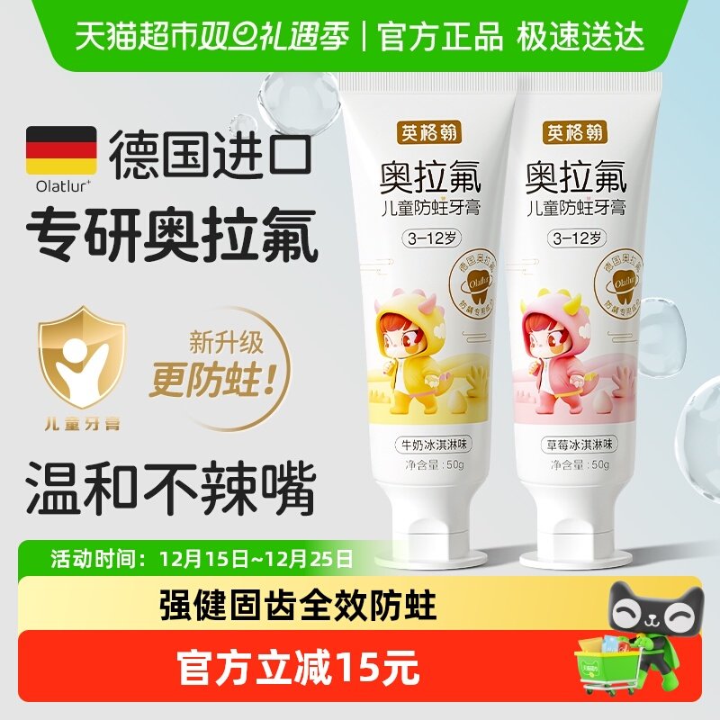 Ӣ�񺲶�ͯ����������ɷ�����3-12��̳ݻ����ڱ������� 15.72Ԫ