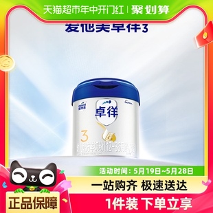 36月龄 3段 爱他美卓徉幼儿配方羊奶粉 400g