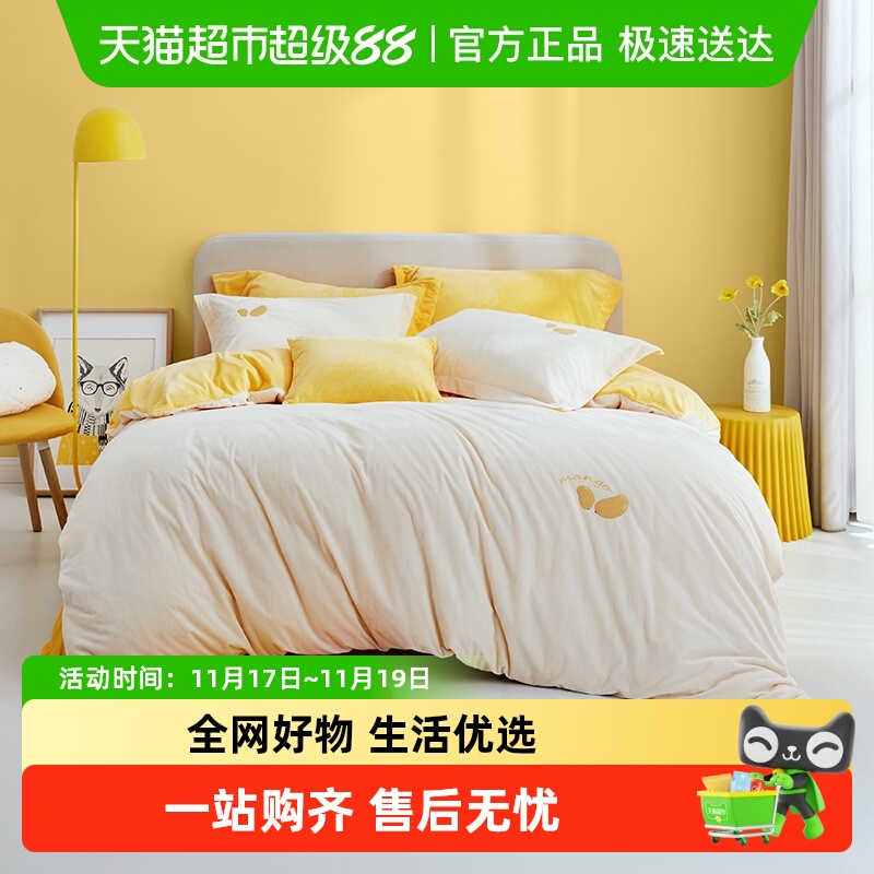 ҷߣèĽ˹ļ׼ӺůƷﶬޱ˫