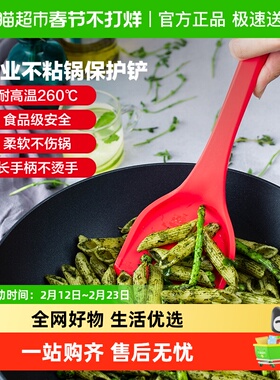 德国WOLL硅胶铲不粘锅专用耐高温家用炒菜锅铲中式硅胶锅铲西式铲