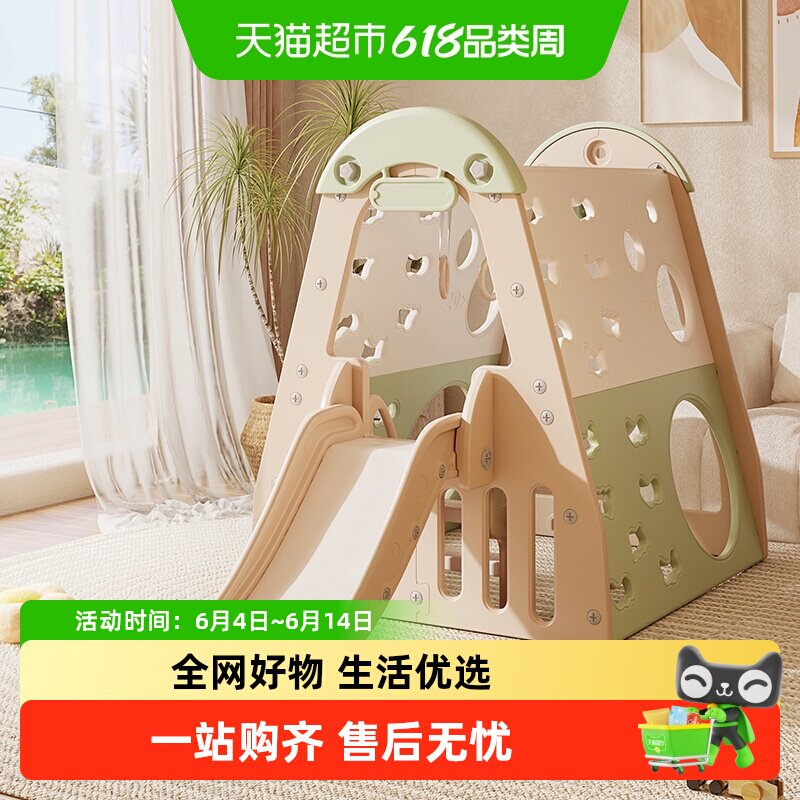 HOBBYTREE/哈比树儿童宝宝室内游乐园防倾倒攀爬架秋千玩具