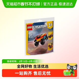 勿拍-LEGO/乐高30691 迷你敞篷巨轮越野车