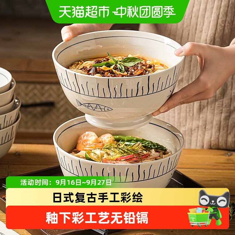 美康之家日式斗笠碗拉面碗汤碗										
