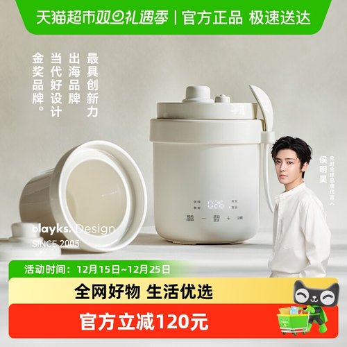 olayks立时家用迷你小型电炖锅