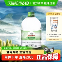 嶗山家用整箱礦泉水泡茶水