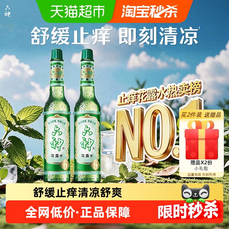 商品图