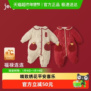 [抗菌远红外]婴儿夹棉连体衣男宝加绒女宝爬服宝宝满月服冬装新年