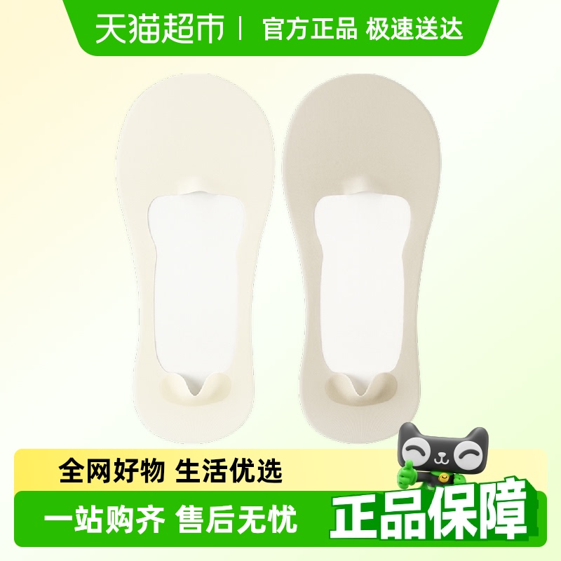 ݴŮļ޵ױ˿ǳڵЬ37.9Ԫ(88VIP 95)