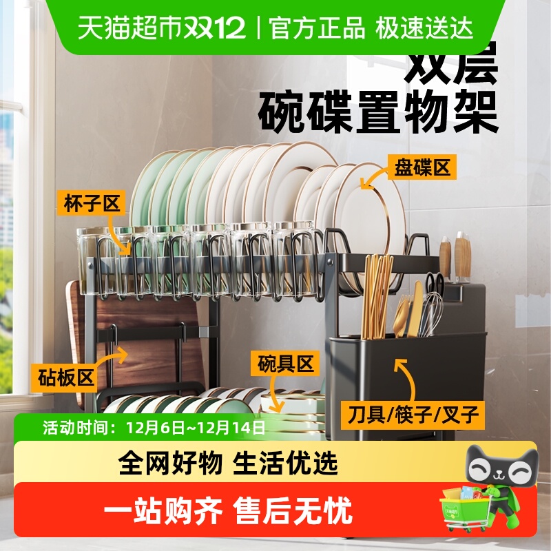 太力碗筷刀架家用多功能收纳架