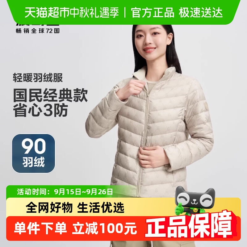 ˾2024＾¿̿ᱡ޷Ůʿ׵