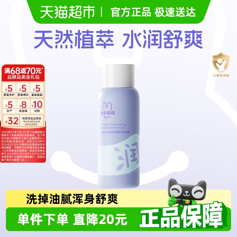 ɽ軨ζ 80ml ͷͯˮԡ¶18.9Ԫ(88VIP 95)