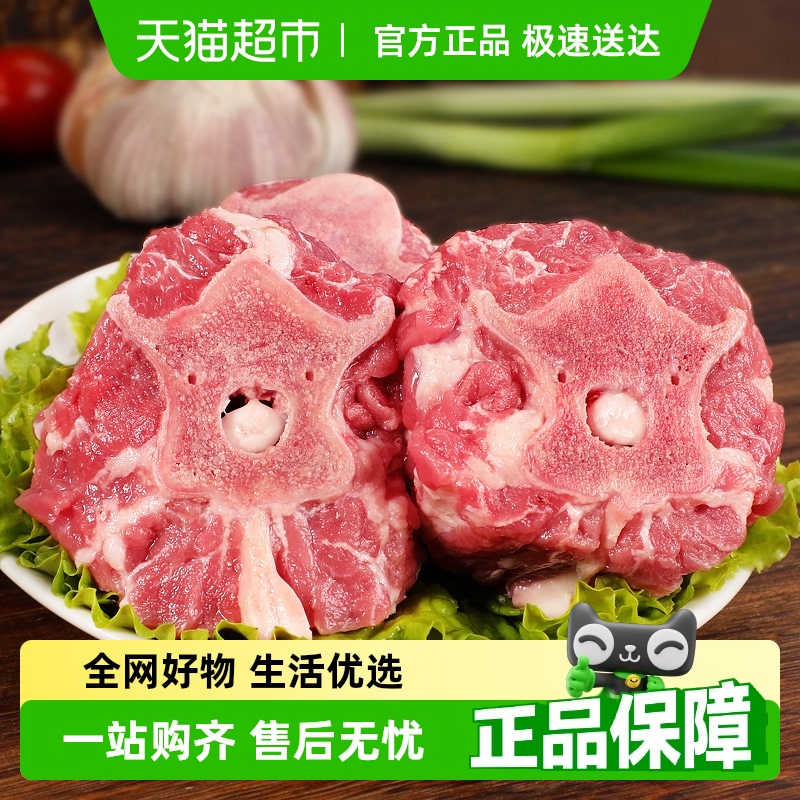  ԭЫ1000g*2辫ѡʸƷ284.05Ԫ(88VIP 95)