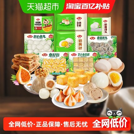 安井火锅食材烧烤关东煮2068g*1组丸子面点家庭聚餐