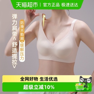 猫人无痕内衣文胸女大胸显小胸聚拢无钢圈美背心式 胸罩 防下垂大码