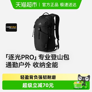 伯希和户外登山包男20L大容量徒步背包轻量化双肩包女 逐光PRO
