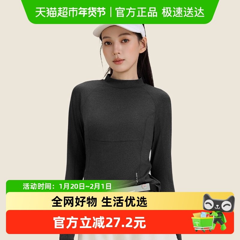 361瑜伽服女秋季2025新款健身服跑步T恤普拉提训练服长袖运动上衣,运动/瑜伽/健身/球迷用品,瑜伽t恤,淘宝优惠券,粉丝福利购,淘宝优惠卷