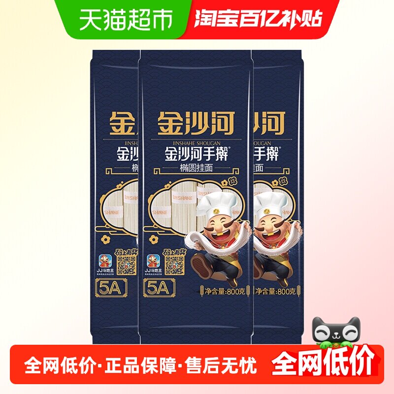 ��ɳ����ߦ��Բ800g*3���ȸ�����Ͱ��泴�������ʳ�������� 25.9Ԫ