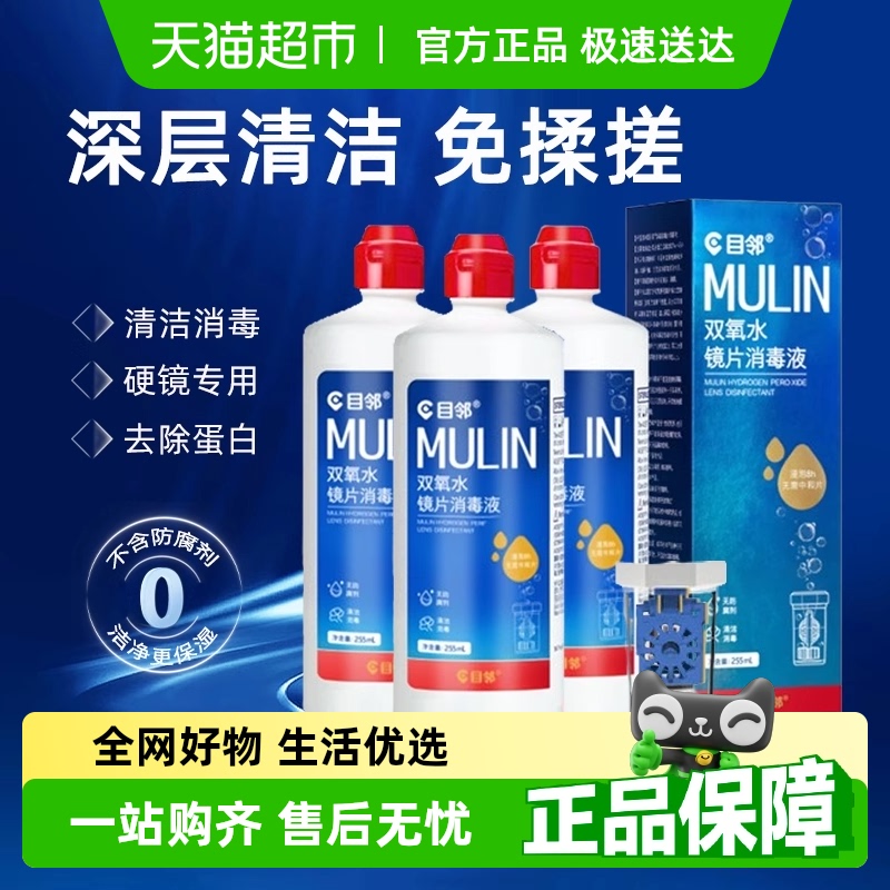 一站式杀菌