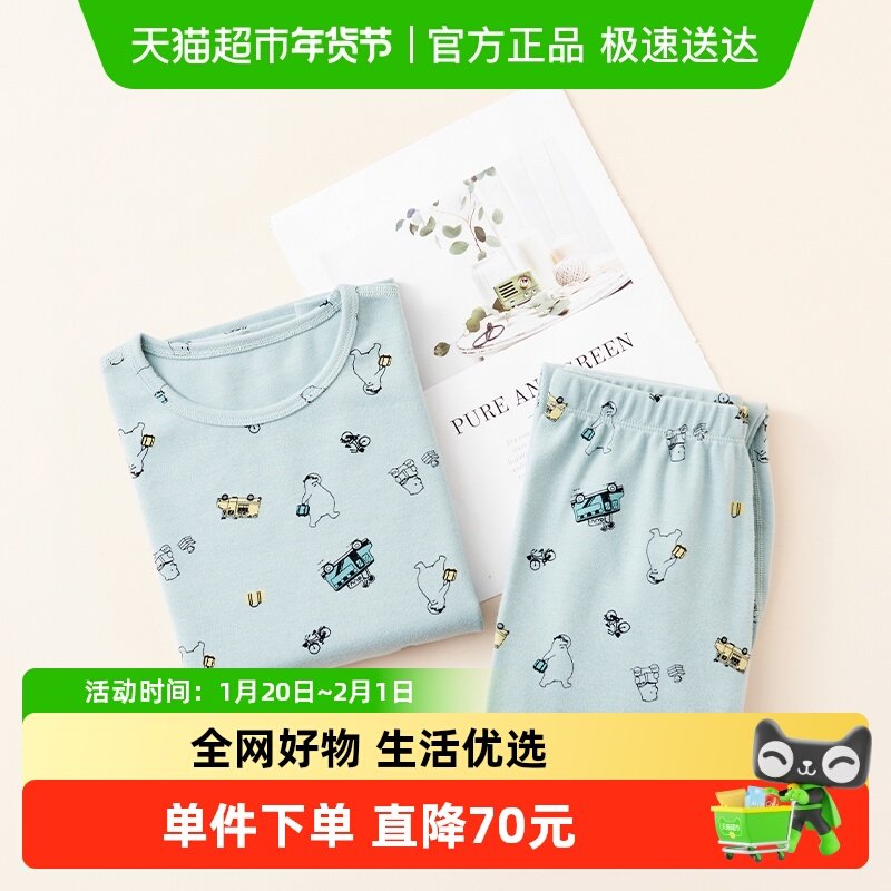 euv儿童保暖内衣套装男童女童秋衣秋裤纯棉中大童棉毛衫小孩睡衣,童装/婴儿装/亲子装,内衣套装,淘宝优惠券,粉丝福利购,淘宝优惠卷