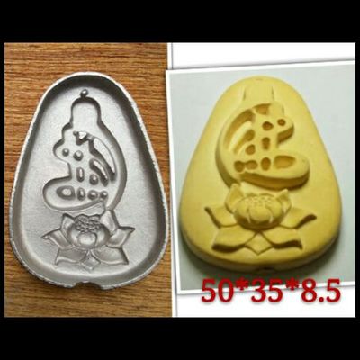 超声波钢模 玉石雕刻模具 悟道 佛字莲花 香牌模具