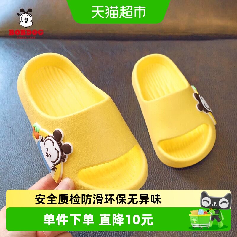 巴布豆夏季儿童凉拖萌趣防滑图片