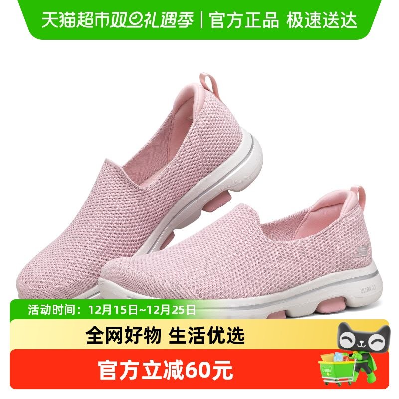 斯凯奇GOWALK女休闲鞋